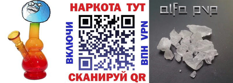 Наркошоп купить Вейп ТГК  Меф  ГАШ  Alpha PVP  МЕТАДОН  Большой Камень