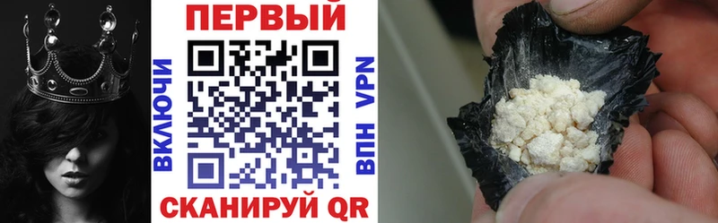 АМФ 97%  Купить где  Большой Камень 