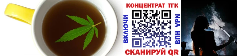 Купить закладки  Большой Камень  Еда ТГК марихуана 