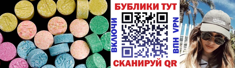 Купить  Большой Камень  ЭКСТАЗИ louis Vuitton 