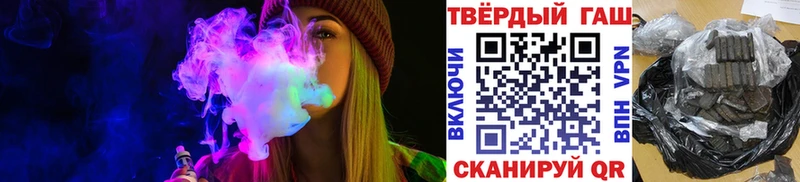 Купить где  Большой Камень  Гашиш 40% ТГК 