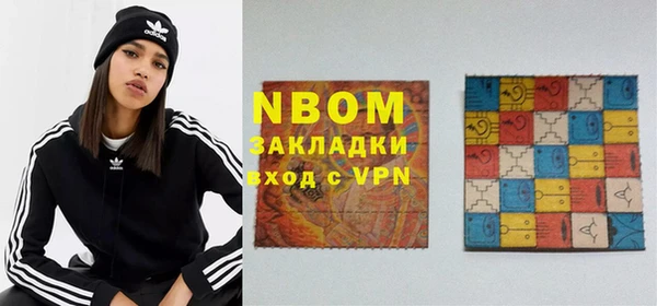 МДМА Кинешма