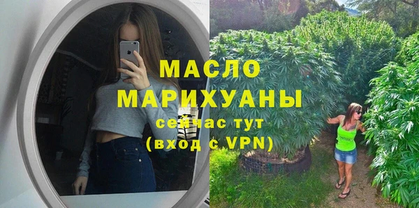МДМА Кинешма