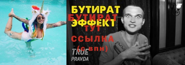 круглые Киреевск