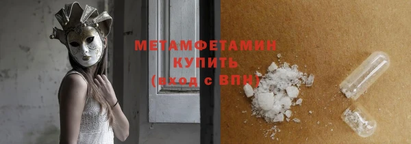 МДМА Кинешма