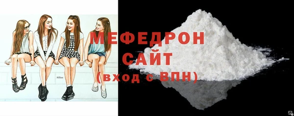 МДМА Кинешма