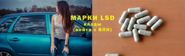 МДМА Кинешма