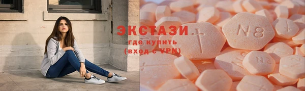 МДМА Кинешма