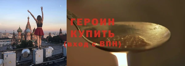 прущие крисы Киренск