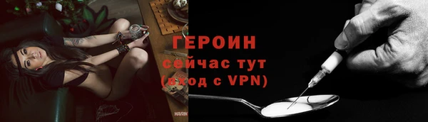 МДМА Кинешма