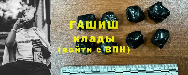 МДМА Кинешма
