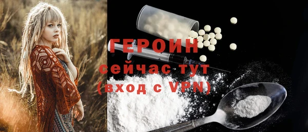 МДМА Кинешма