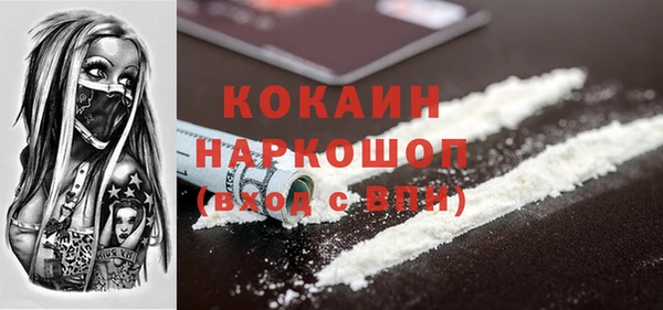 МДМА Кинешма