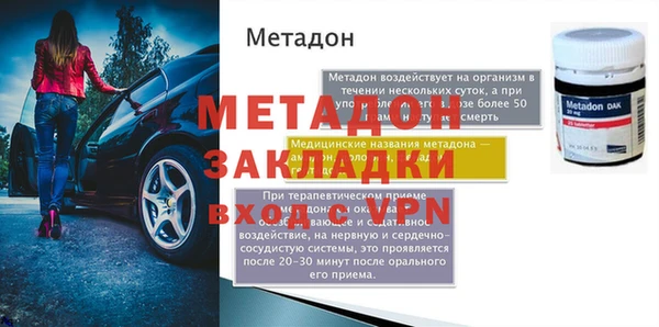 МДМА Кинешма