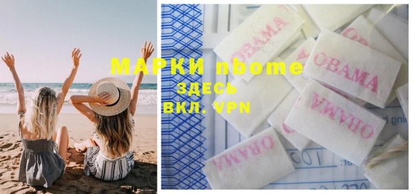 МДМА Кинешма