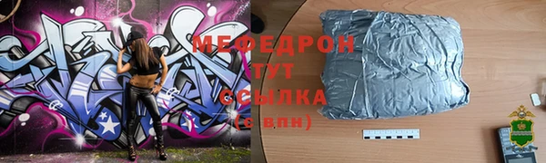 МДМА Кинешма