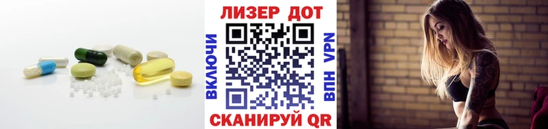 Купить закладки  Большой Камень  ЛСД экстази кислота 