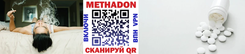 Купить  Большой Камень  МЕТАДОН VHQ 