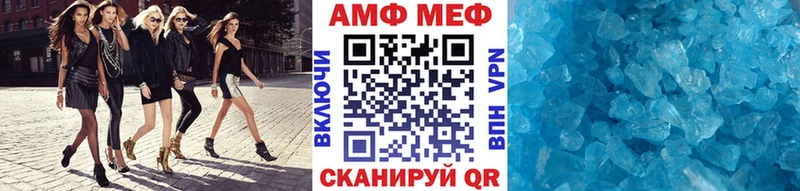 Купить где  Большой Камень  МЕТАМФЕТАМИН мет 