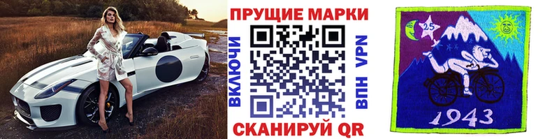 Купить закладки  Большой Камень  Марки NBOMe 1,5мг 