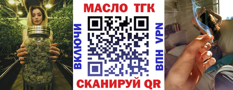 Дистиллят ТГК Wax  Купить  Большой Камень 