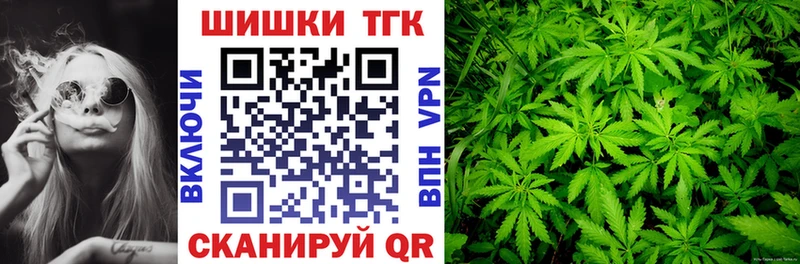 Купить где  Большой Камень  Каннабис планчик 